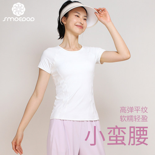 瑜伽短袖弹力修身显瘦圆领带胸垫