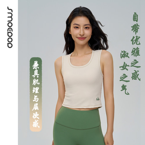 水沐伊朵瑜伽背心刺绣一体杯设计