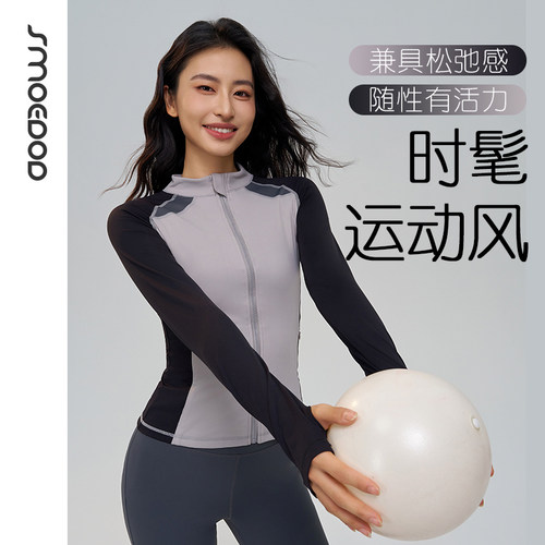 水沐伊朵时髦撞色瑜伽外套
