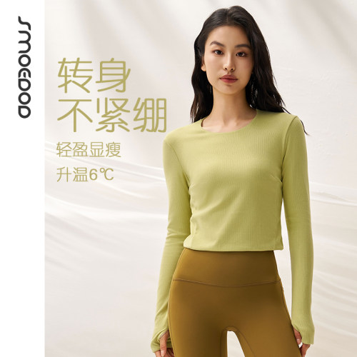 长袖T恤水沐伊朵新款绒感瑜伽服