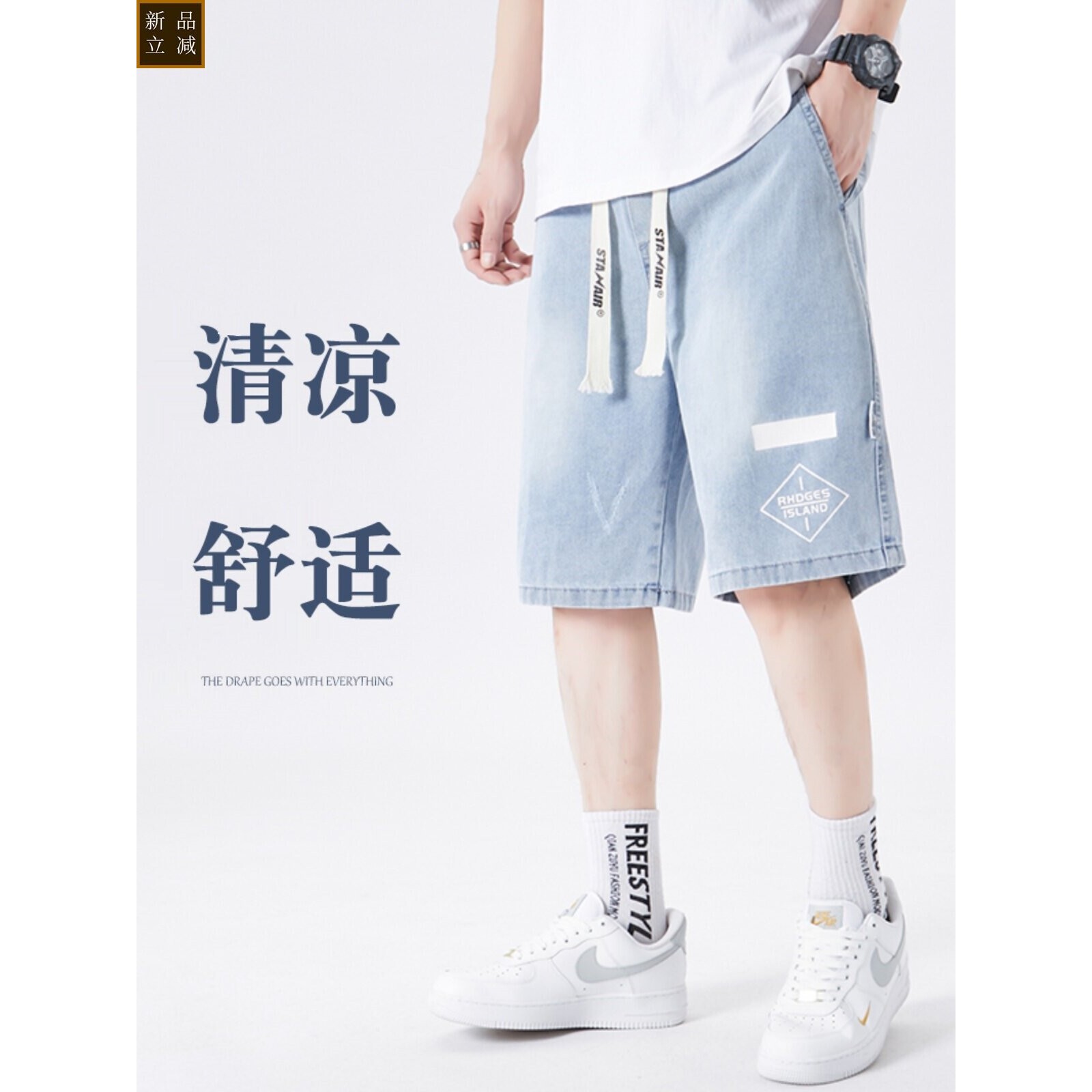 夏季薄款短裤12男孩13青少年14初高中学生15岁大童18牛仔五分裤子