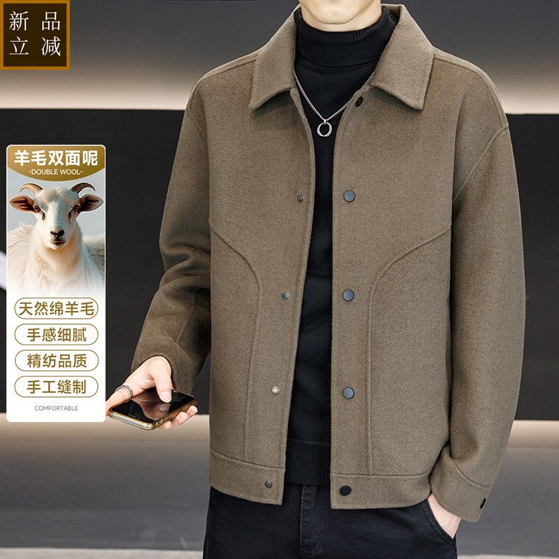 品质高品质2025新款高支绵羊毛双面呢短款毛呢夹克男青年商务秋冬