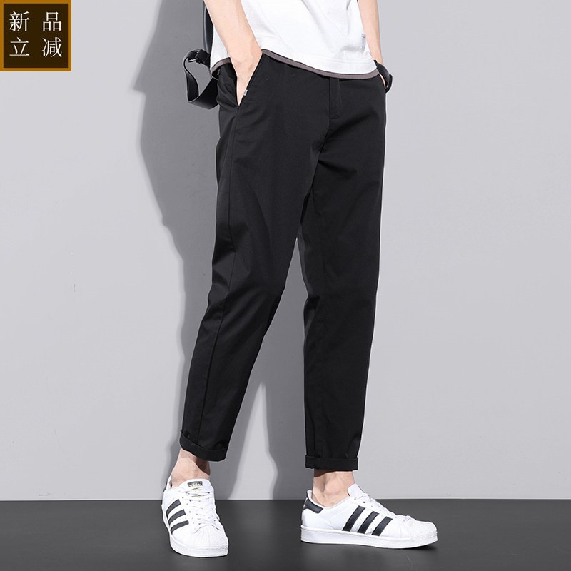 冰丝裤子男款夏季薄款修身小脚直筒男裤百搭青年休闲裤男士九分裤