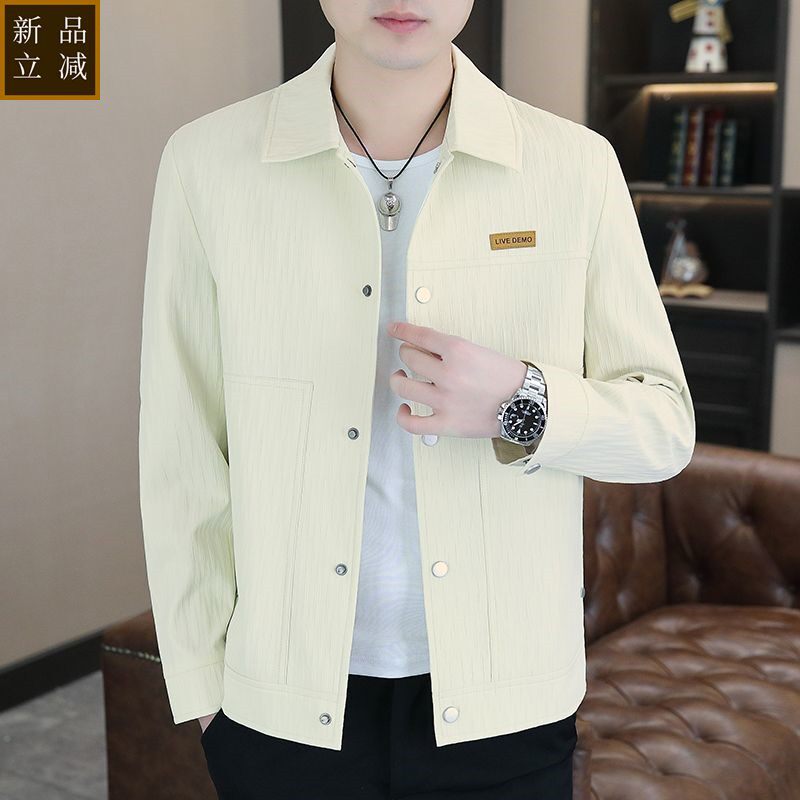 品质男士2025新款外套春秋薄夹克男修身翻领帅气青年纯色韩版上衣