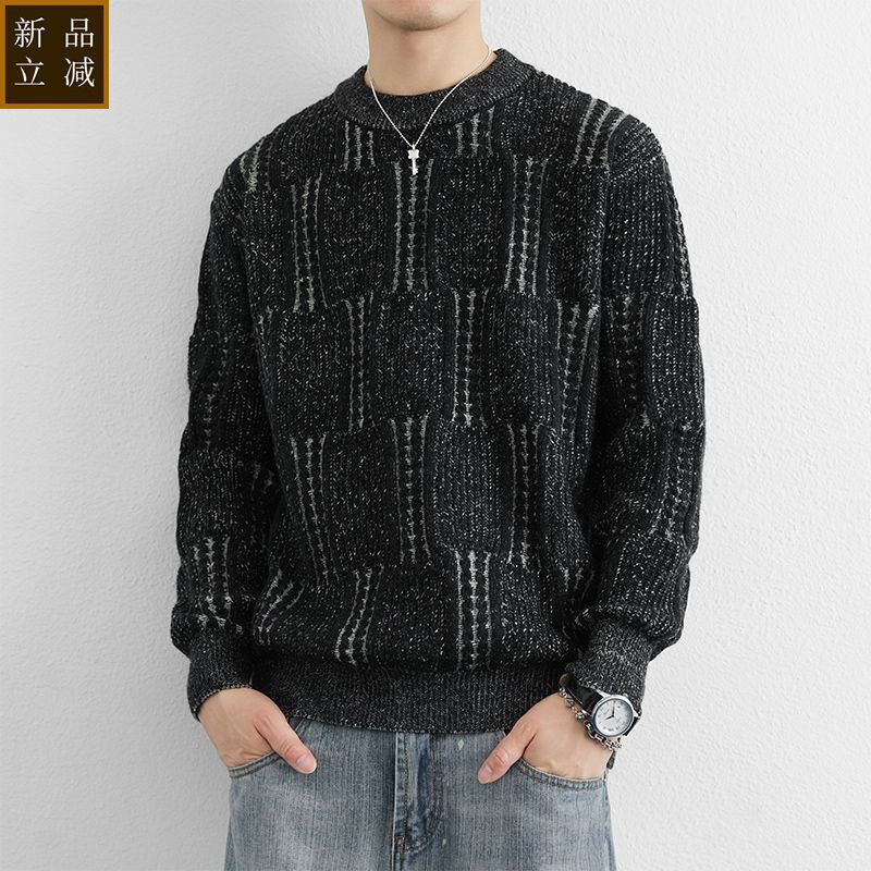 品质重磅提花毛衣男秋冬季2025新款超好看复古针织衫加厚保暖毛线