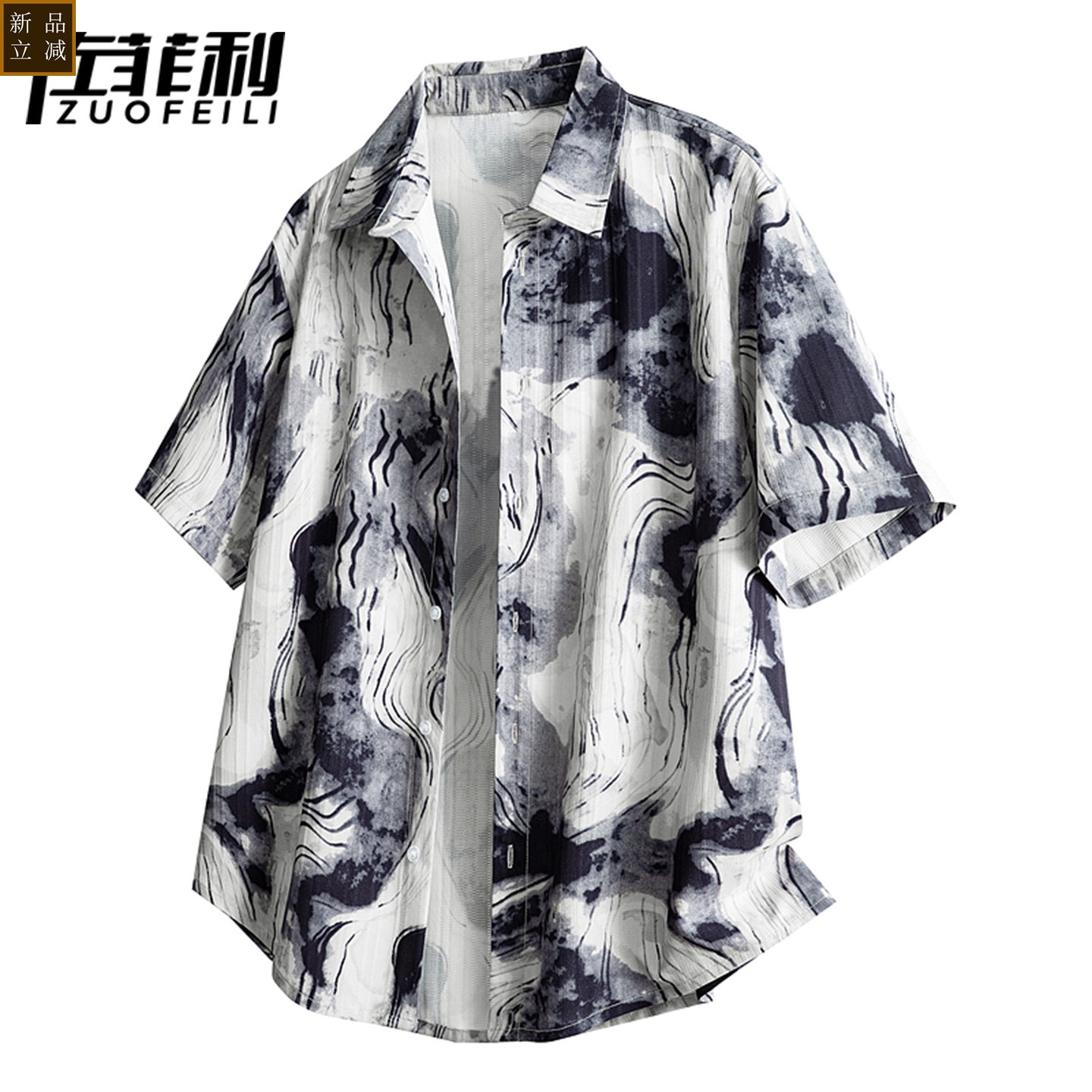 冰丝短袖花衬衫男夏季薄款潮牌凉感透气翻领衣服痞帅户外休闲衬衣