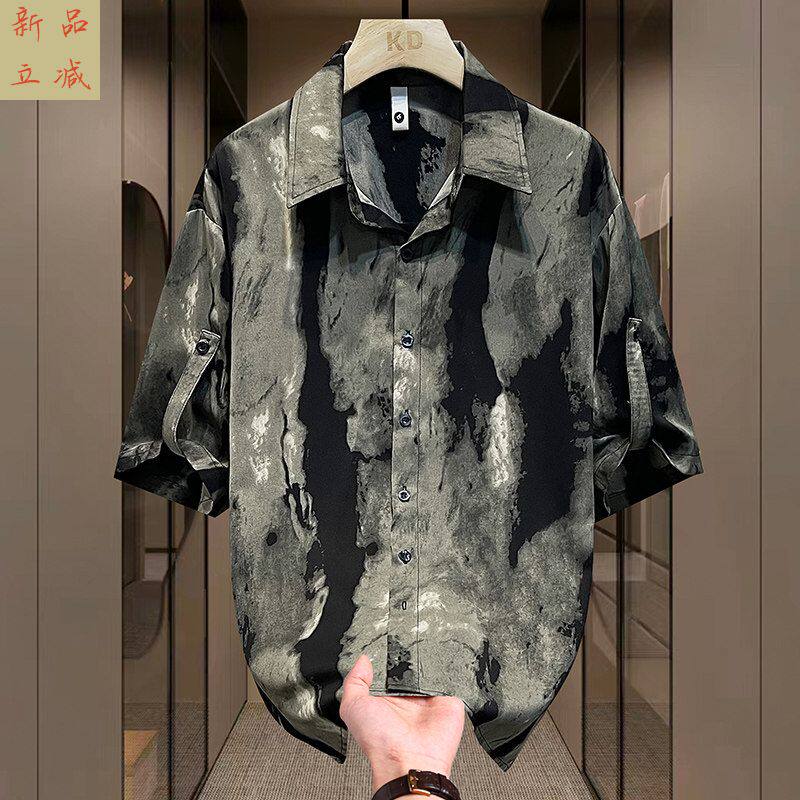 夏季薄款潮牌泼墨扎染翻领半截袖宽松痞帅休闲外套冰丝短袖衬衫男