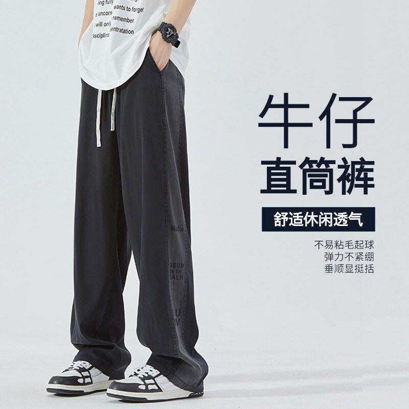 高端美式薄款牛仔裤男士夏季宽松阔腿直筒裤痞帅气潮牌休闲长裤子