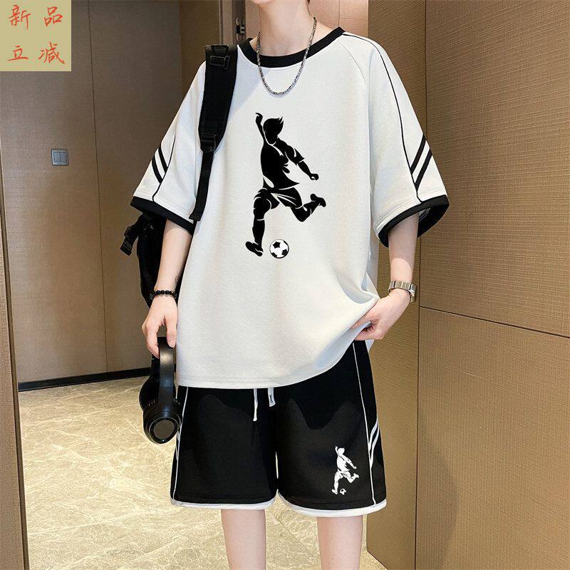 五分短裤高中初中学生大童运动休闲套装夏季短袖t恤男孩青少年