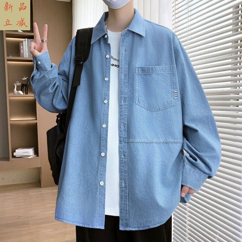 2025年高中学生牛仔衣服男长袖纯棉衬衣无铁无金属纯色衬衫外套