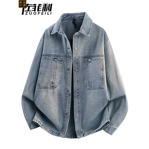 美式风牛仔外套男春秋季新款翻领春装潮流复古衣服字母衬衫式夹克