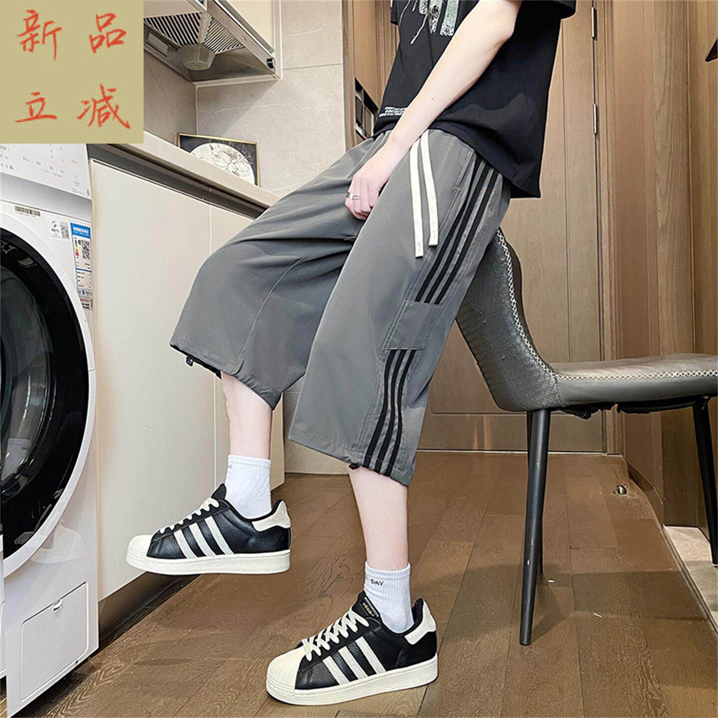 青少年直筒凉七分裤男生运
