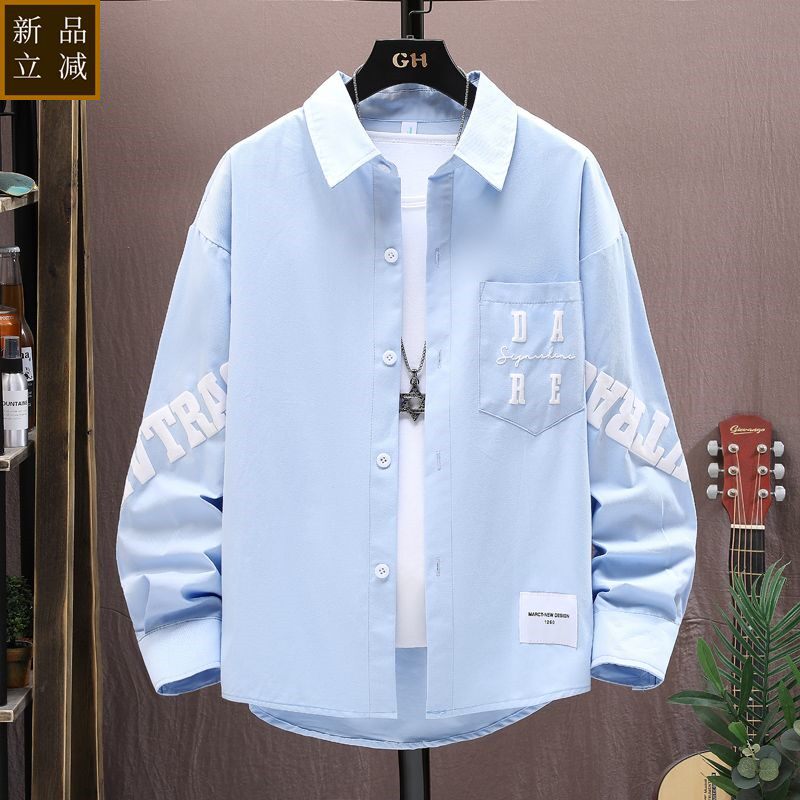 品质纯棉长袖衬衫男春秋季初中高中学生浅蓝色衬衣青少年潮牌宽松