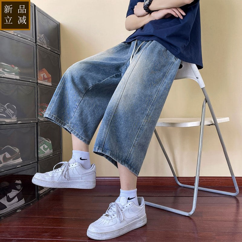 七分牛仔裤男夏季直筒宽松休闲短裤男阔腿八分裤潮牌复古哈伦马裤