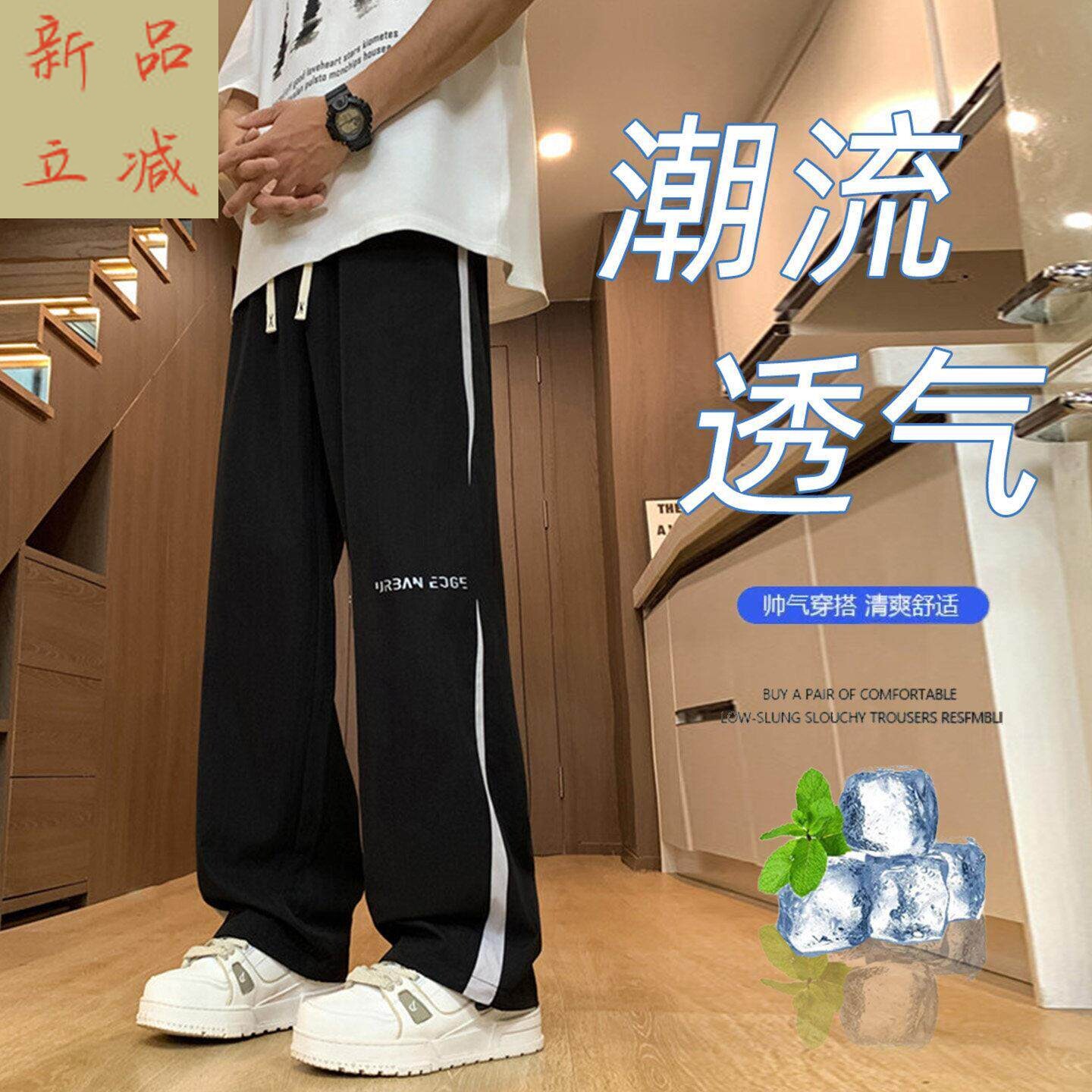初中青少年2026运动裤新款