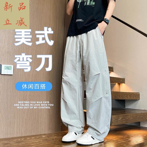 男生潮牌弯刀帅气裤青少年