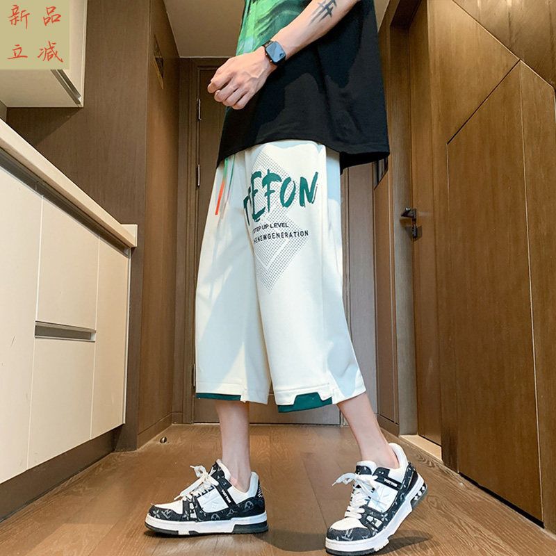 七分裤男夏季薄款宽松假两件马裤凉感冰丝短裤潮牌青少年休闲裤子