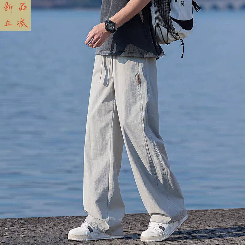 夏季薄款冰丝速干长裤子男孩高中初中学生青少年宽松休闲运动卫裤