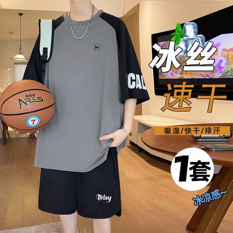 短袖t恤男孩夏季2026新款高初中生篮球服套装青少年冰丝速干薄款