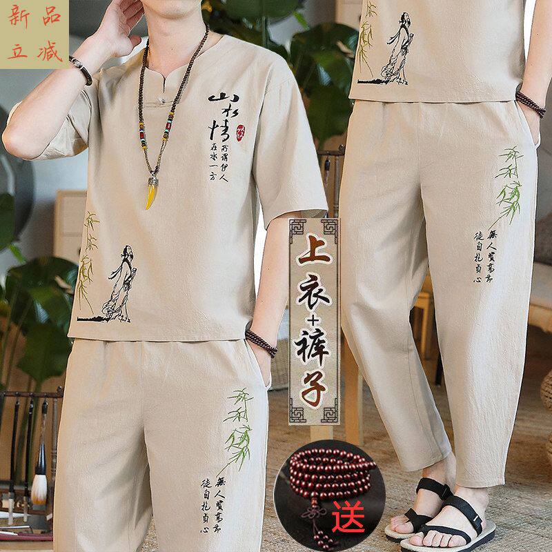 棉麻套装男夏季中国风短袖t恤九分裤两件套宽松刺绣半袖透气一套