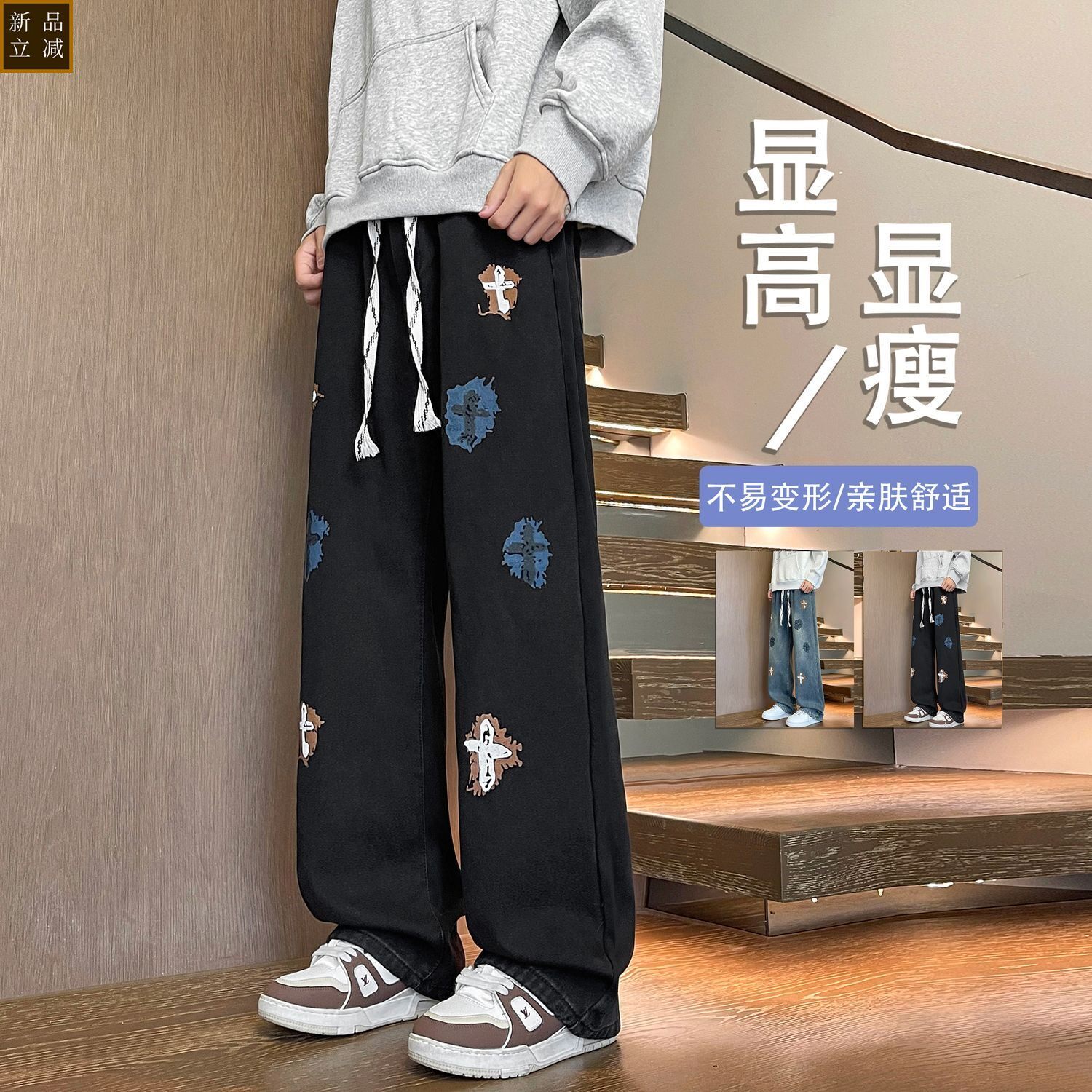品质重磅学生牛仔男春秋季百搭运动水洗休闲长裤青少年直筒阔腿裤
