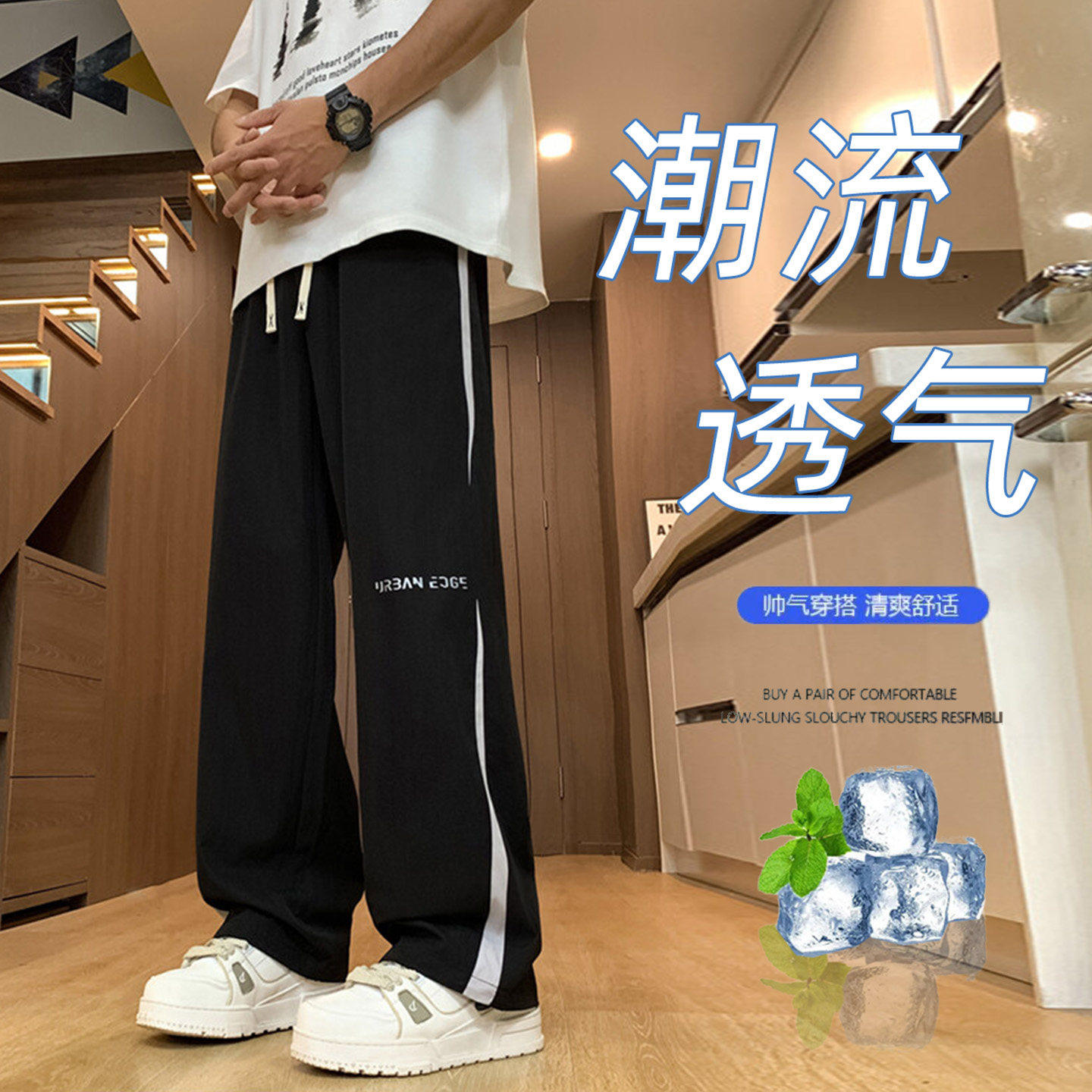 夏季冰丝裤子男孩2026新款潮牌青少年初中学生大童夏天薄款运动裤