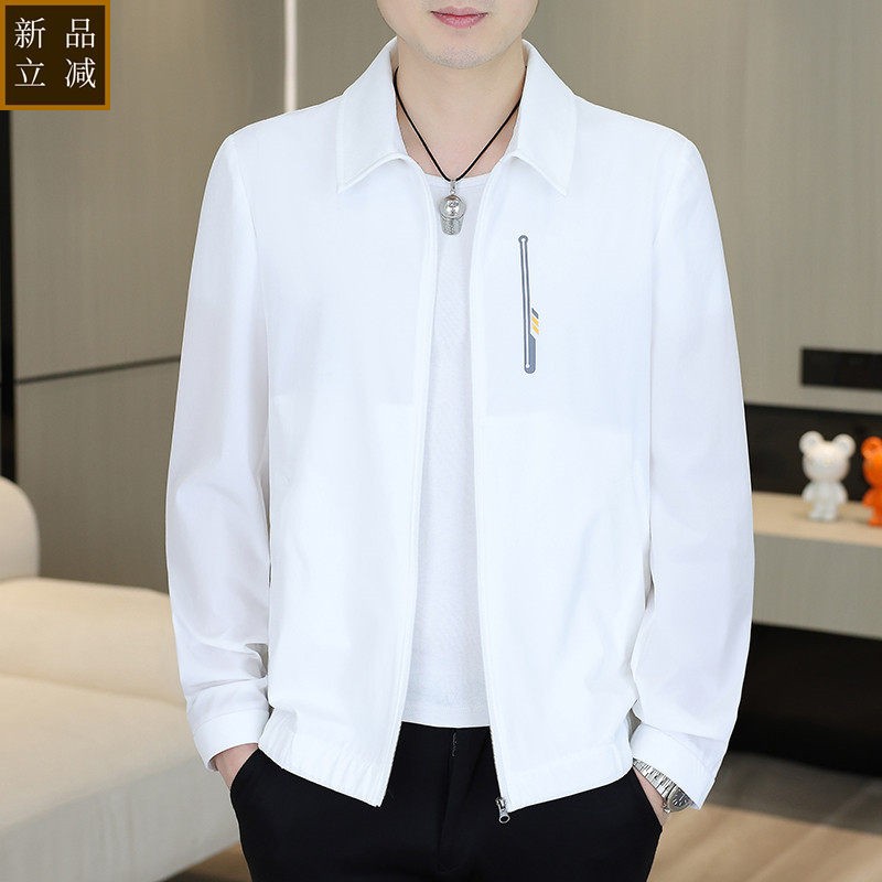 防晒衣男士夏季新款轻熟风商务休闲男装轻薄外套高级感拉链夹克衫