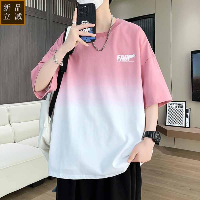 2026夏季新款渐变色短袖t恤男冰丝凉感半袖青少年潮流高中生体恤T