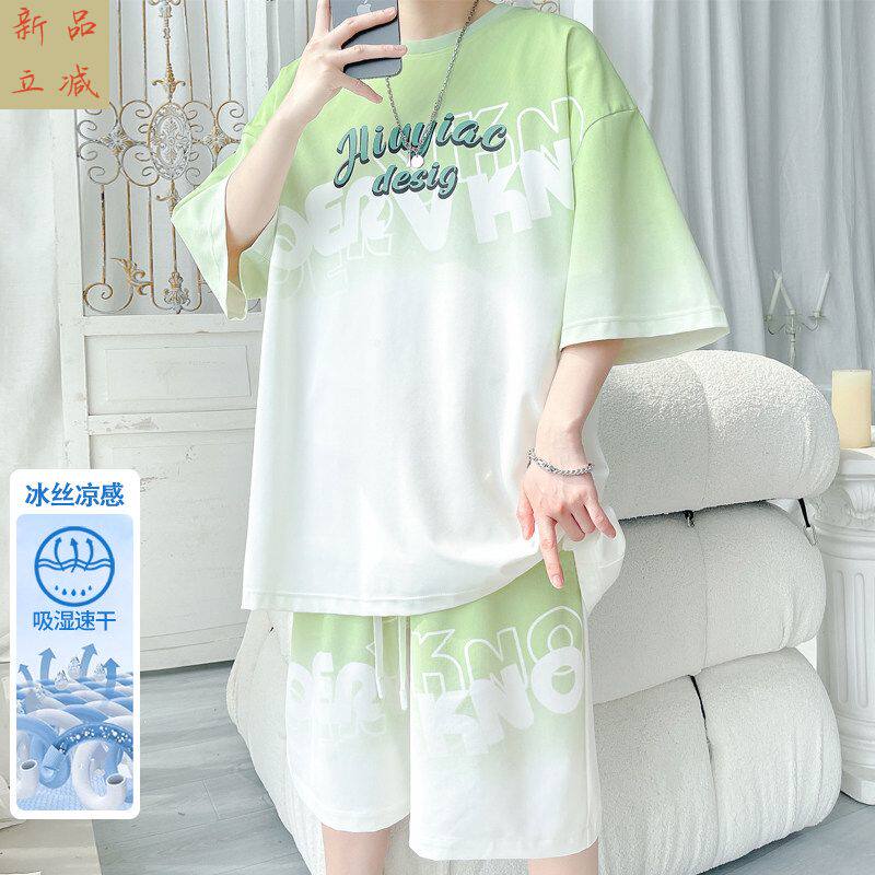 冰丝凉感速干短袖套装男士夏季薄款T恤青少年男装t休闲穿搭一整套