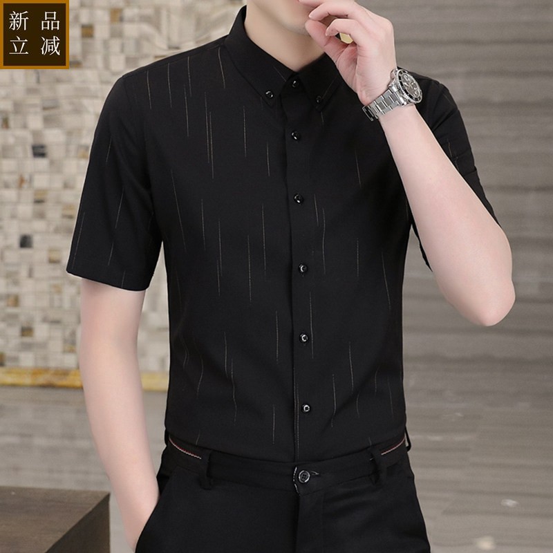 【抗皱免烫】夏季男士短袖衬衫商务高级感衬衣潮牌条纹工作服潮流