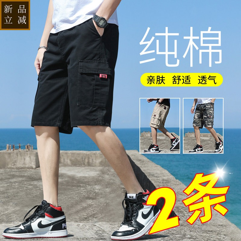 夏季短裤男潮流新款纯棉工装五分裤子外穿宽松运动休闲七分沙滩裤