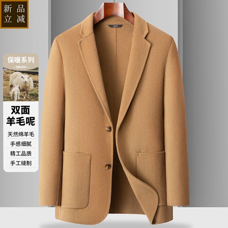 品质双面尼西服外套男士修身韩版秋冬季2025新款羊毛大衣商务休闲