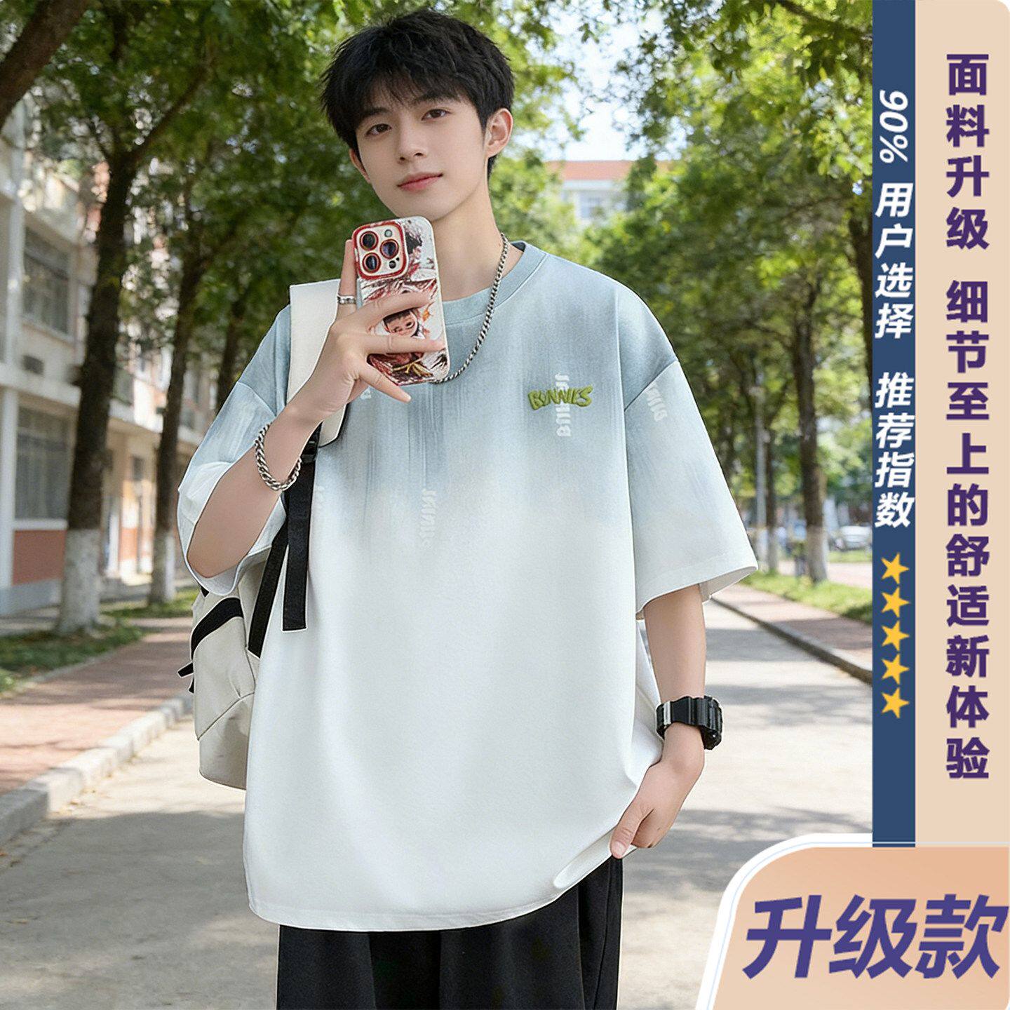 夏季凉感潮流刺绣上衣服体恤宽松渐变色青少年T恤衫校园风短袖男