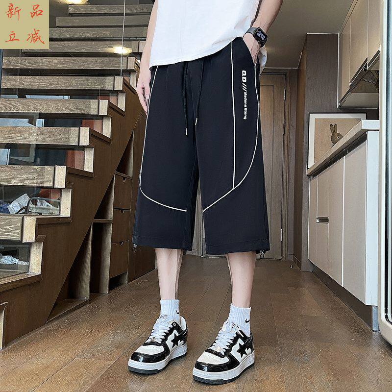 青少年夏季速干运动短裤男孩初中学生薄款冰丝休闲裤大童七分裤子