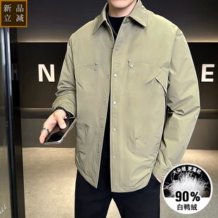 品质抖音直播同款同品质90新国标羽绒服修身男装休闲时尚简约经典