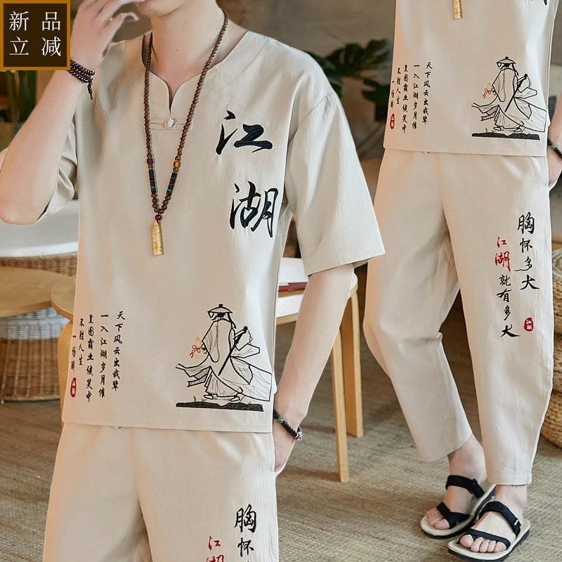 唐装男夏季中国风套装男士薄款棉质大码短袖t恤男复古棉亚麻汉服v