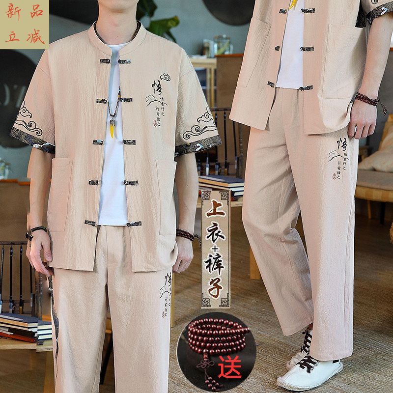 中国风唐装男士夏季棉麻开衫中袖盘扣九分裤一整套装复古刺绣汉服