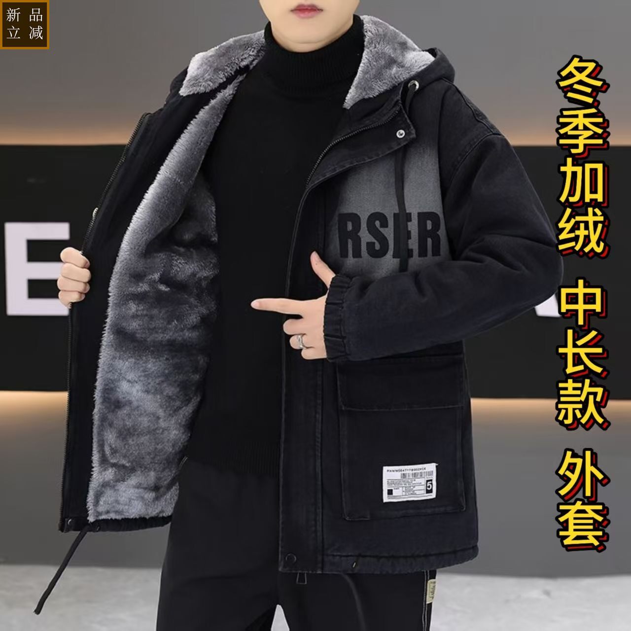 品质冬季加绒加厚牛仔派克服青少年宽松连帽棉衣保暖夹克潮流韩版
