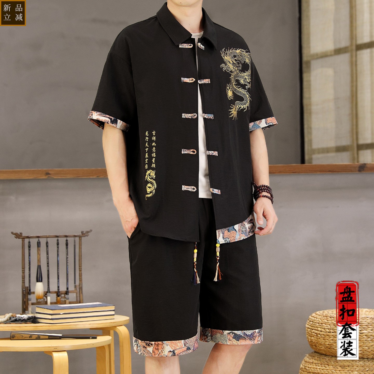 冰丝短袖唐装男款t恤夏季2026新款中国风男装翻领印花汉服两件套