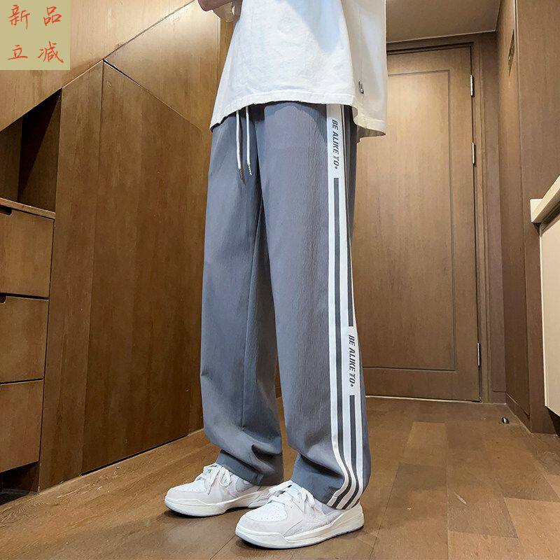 夏季冰丝凉感裤子男孩初中生中学生薄款休闲长裤青少年大童运动裤