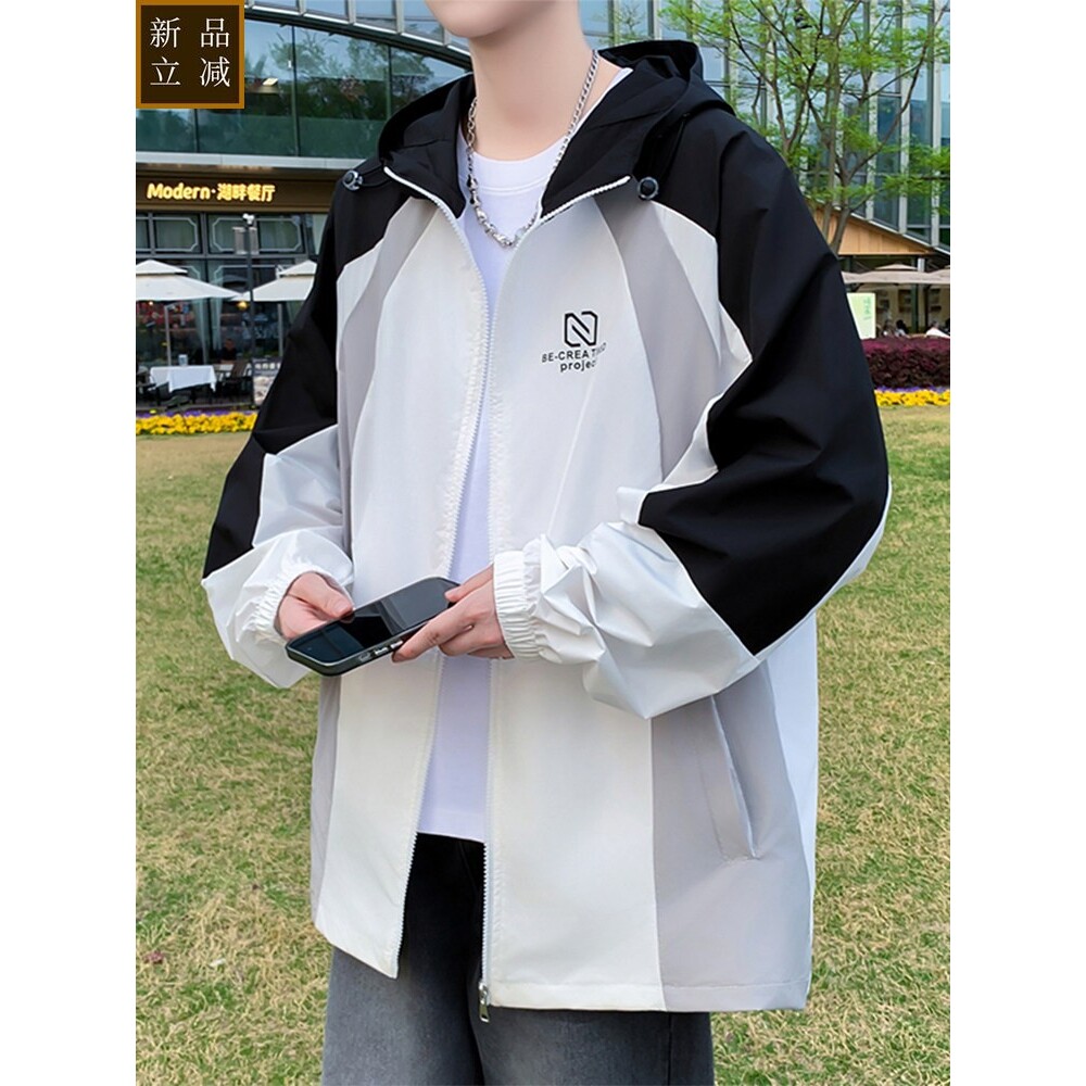撞色冰丝防晒衣服夏季薄款初高中学生12岁大童男孩潮流夹克外套15