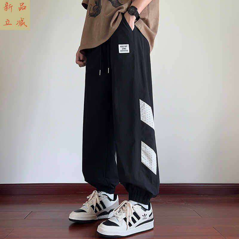 青少年运动裤男孩夏季薄款冰丝长裤子初中生中学生大童束脚休闲裤