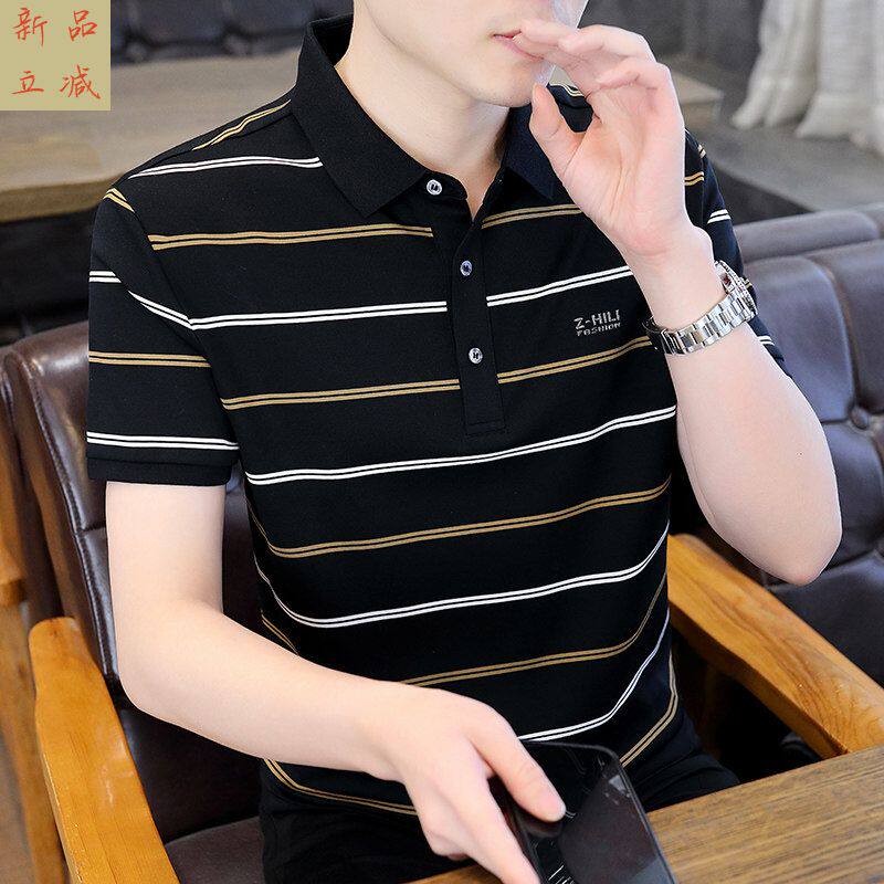 珠地丝光棉男士polo衫2026夏季高端商务衬衫领短袖t恤条纹上衣服