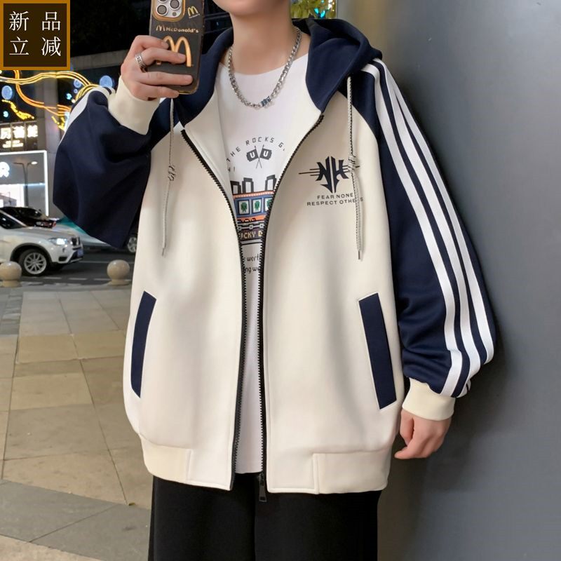 品质青少年连帽夹克衫男休闲宽松外套男士开衫卫衣秋冬季加绒加厚