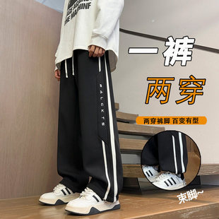 春秋季裤子男孩初中学生2025新款直筒休闲长裤青少年大童运动卫裤