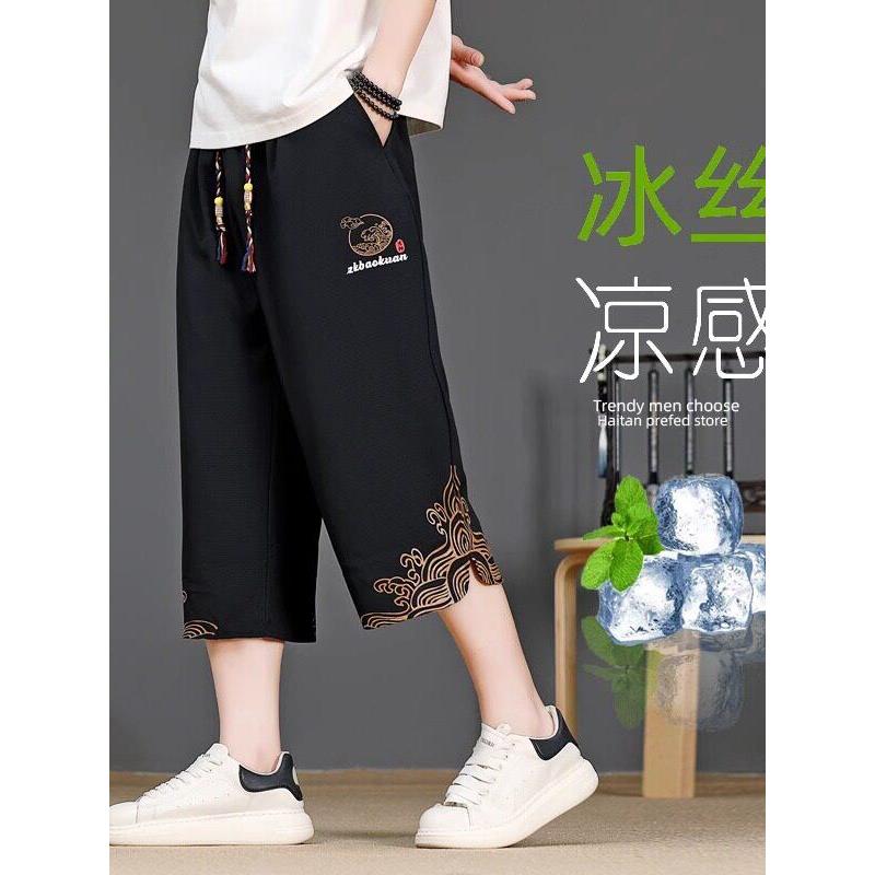 青少年中国夏季式男士休闲