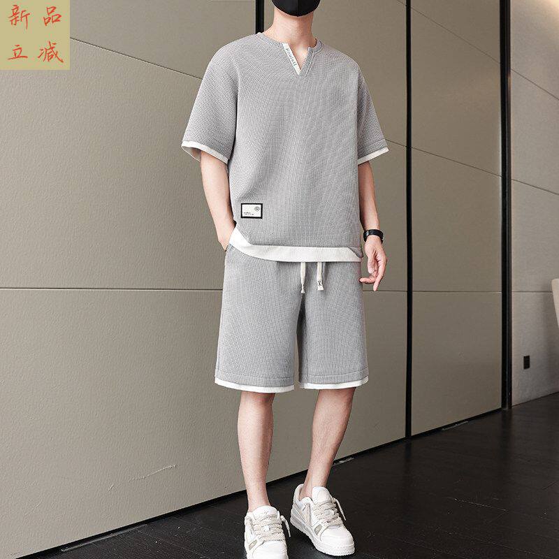 菠萝纹冰丝休闲套装男装高级感夏季新款v领短袖t恤两件套运动短裤