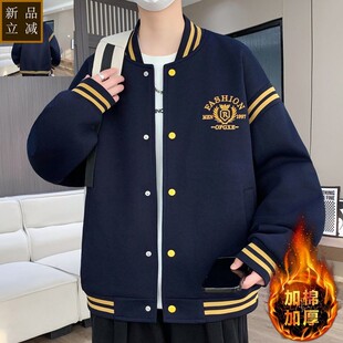 品质棒球服外套男款秋冬季美式潮牌青少年学生加棉加厚运动夹克棉