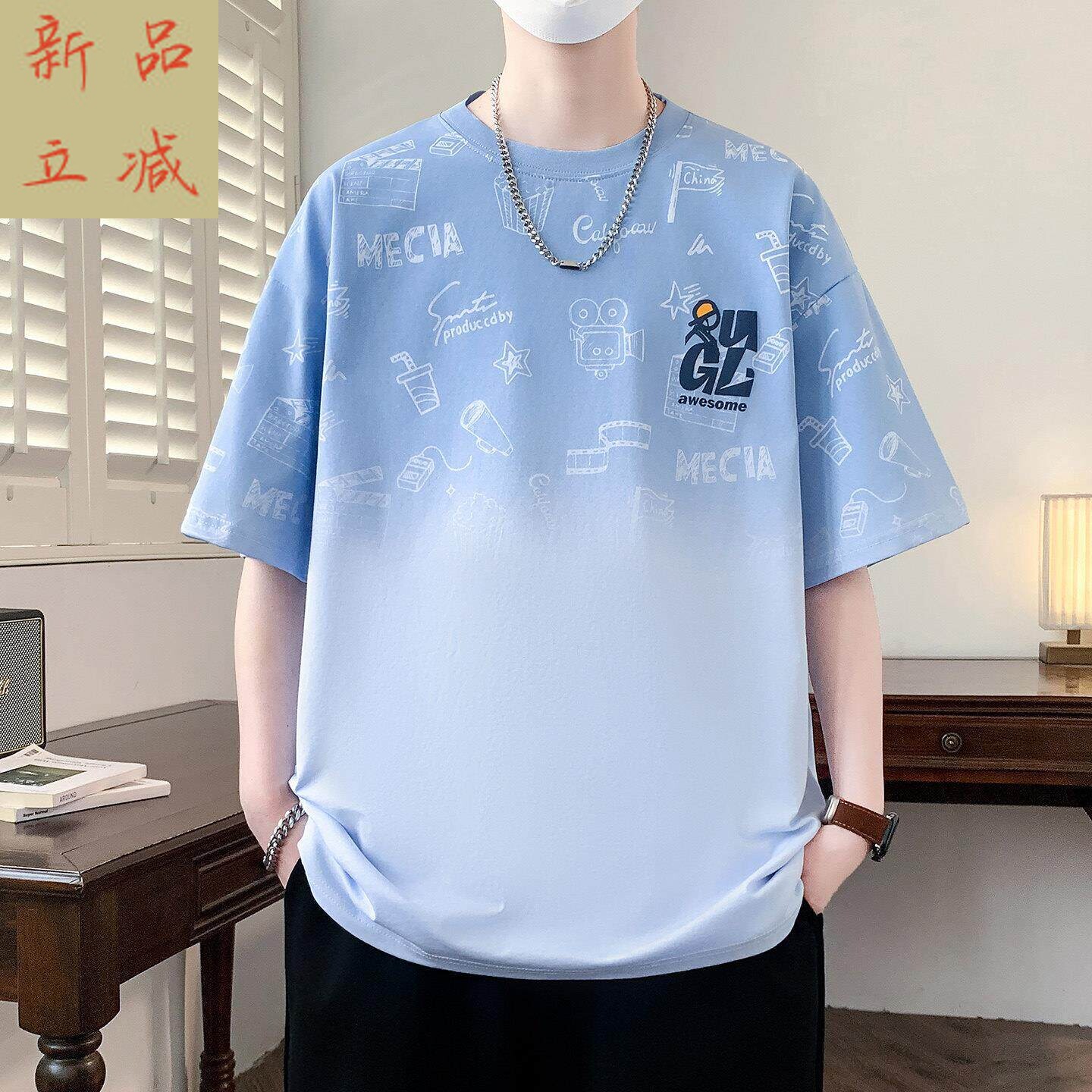 潮牌男t夏装新款半袖青少