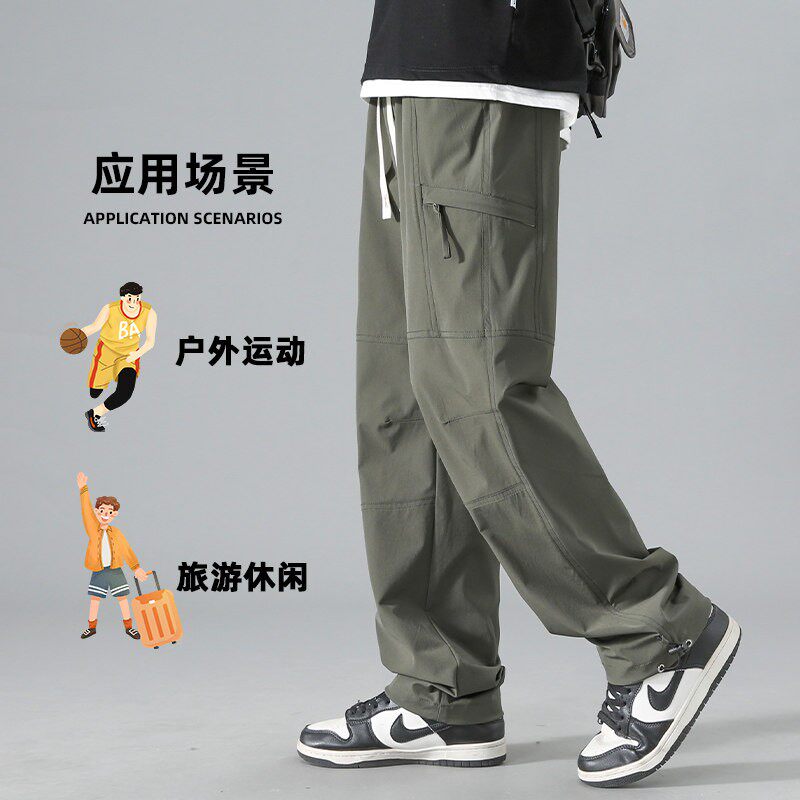 薄工装裤子男士2026春季新款宽松直筒休闲长裤潮牌军绿男款冲锋裤